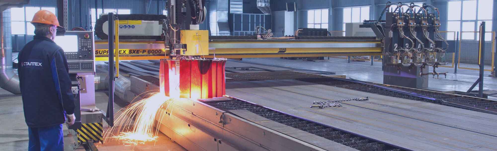 Раскрой металла на заводе "СТАЛТЕХ"